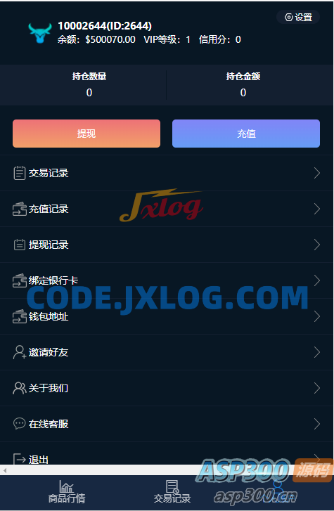 微盘交易源码含部署教程 微盘交易源码含部署教程