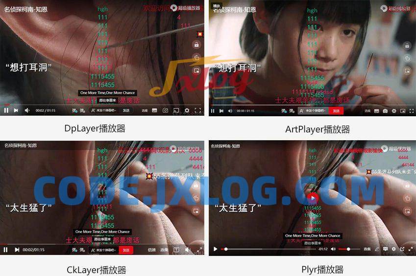 苹果CMS超级播放器专业版V1.0.8：无需授权和加密