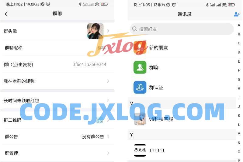uniapp版即时通讯软件 IM社交交友聊天系统 语音视频通话双端APP 聊天交友APP源码 搭建视频教程