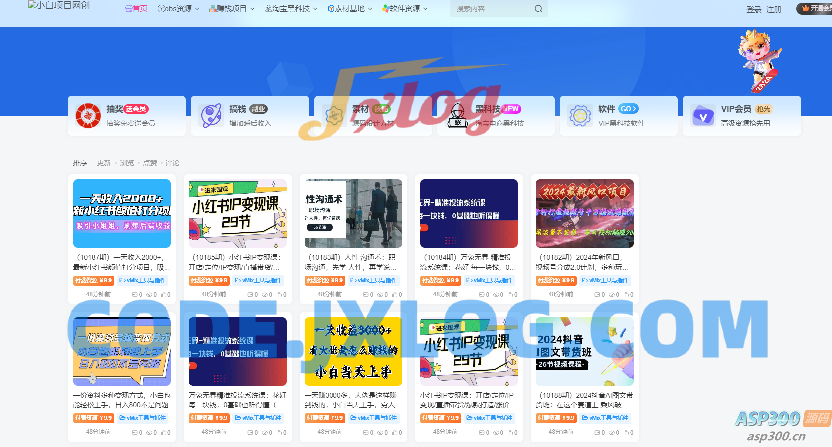 网赚教程自动采集并发布到个人网站躺平赚