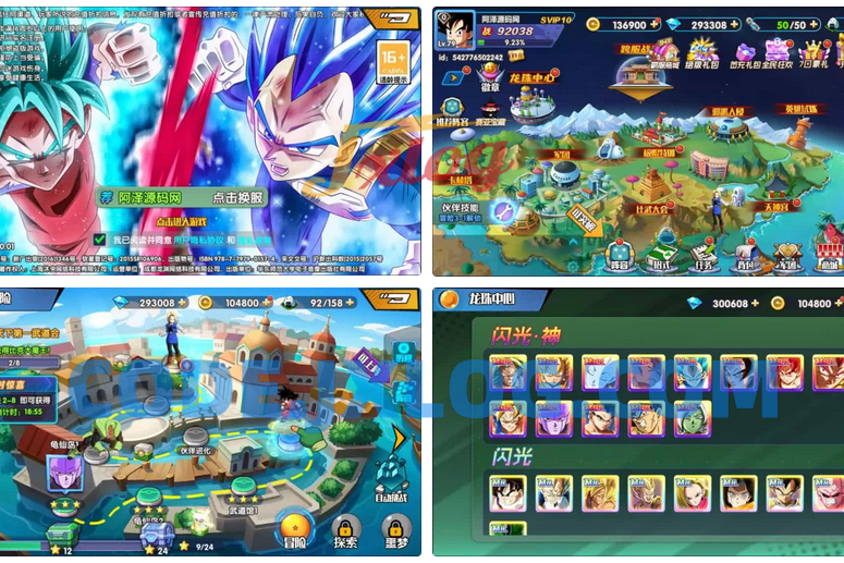 横版卡牌回合手游【七龙珠传奇】最新整理Win一键服务端+GM后台+安卓+详细搭建教程