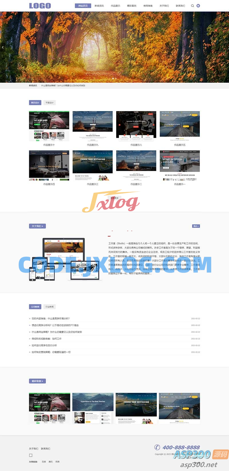 (自适应移动端)平面设计作品展示网站源码 网络工作室网站模板 pbootcms模板 (自适应移动端)平面设计作品展示网站源码 网络工作室网站模板 pbootcms模板