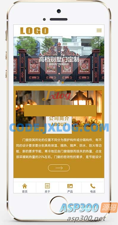 (PC+WAP)门窗门业网站源码 PbootCMS模板 (PC+WAP)门窗门业网站源码 PbootCMS模板