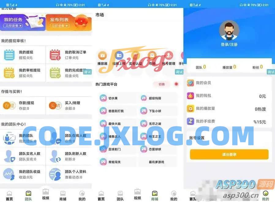 【IAPP源码】最新热门的短视频平台源码,提供头条短视频UI界面 【IAPP源码】最新热门的短视频平台源码,提供头条短视频UI界面