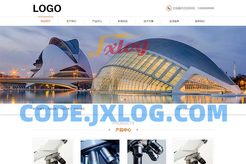 自适应移动端和PC+WAP生物科技公司网站源码    pbootcms模板 三级子栏目