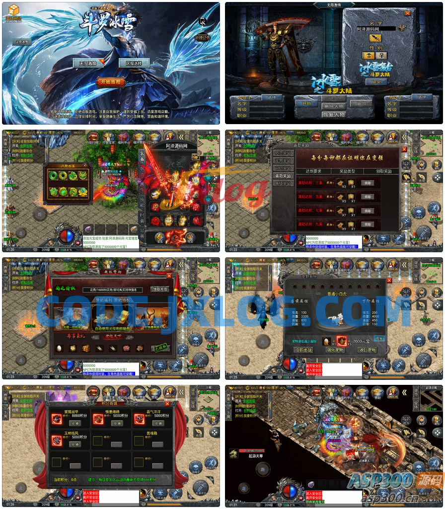 战神引擎传奇手游【鸿蒙·起源斗罗冰雪单职业第三版】最新整理Win一键服务端+GM后台+安卓苹果双端+详细搭建教程+视频教程