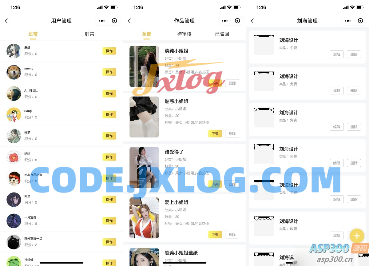 云开发壁纸小程序源码/新版大气UI微信QQ双端壁纸小程序源码 云开发壁纸小程序源码/新版大气UI微信QQ双端壁纸小程序源码