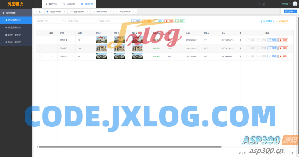 房屋租赁系统源码 SpringBoot + Vue 实现全功能解析 房屋租赁系统源码 SpringBoot + Vue 实现全功能解析