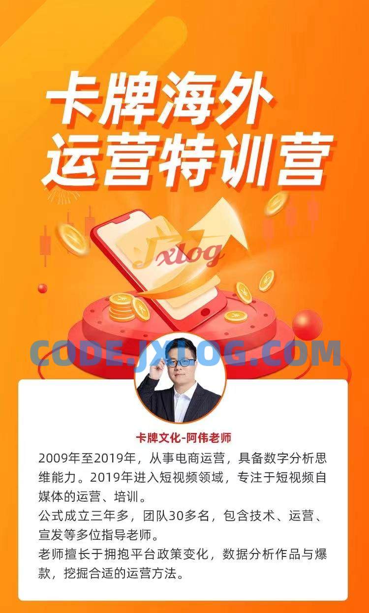 海外内容运营课【中视频】多种内容运营玩法,风口正当时,掘金好时机 海外内容运营课【中视频】多种内容运营玩法,风口正当时,掘金好时机