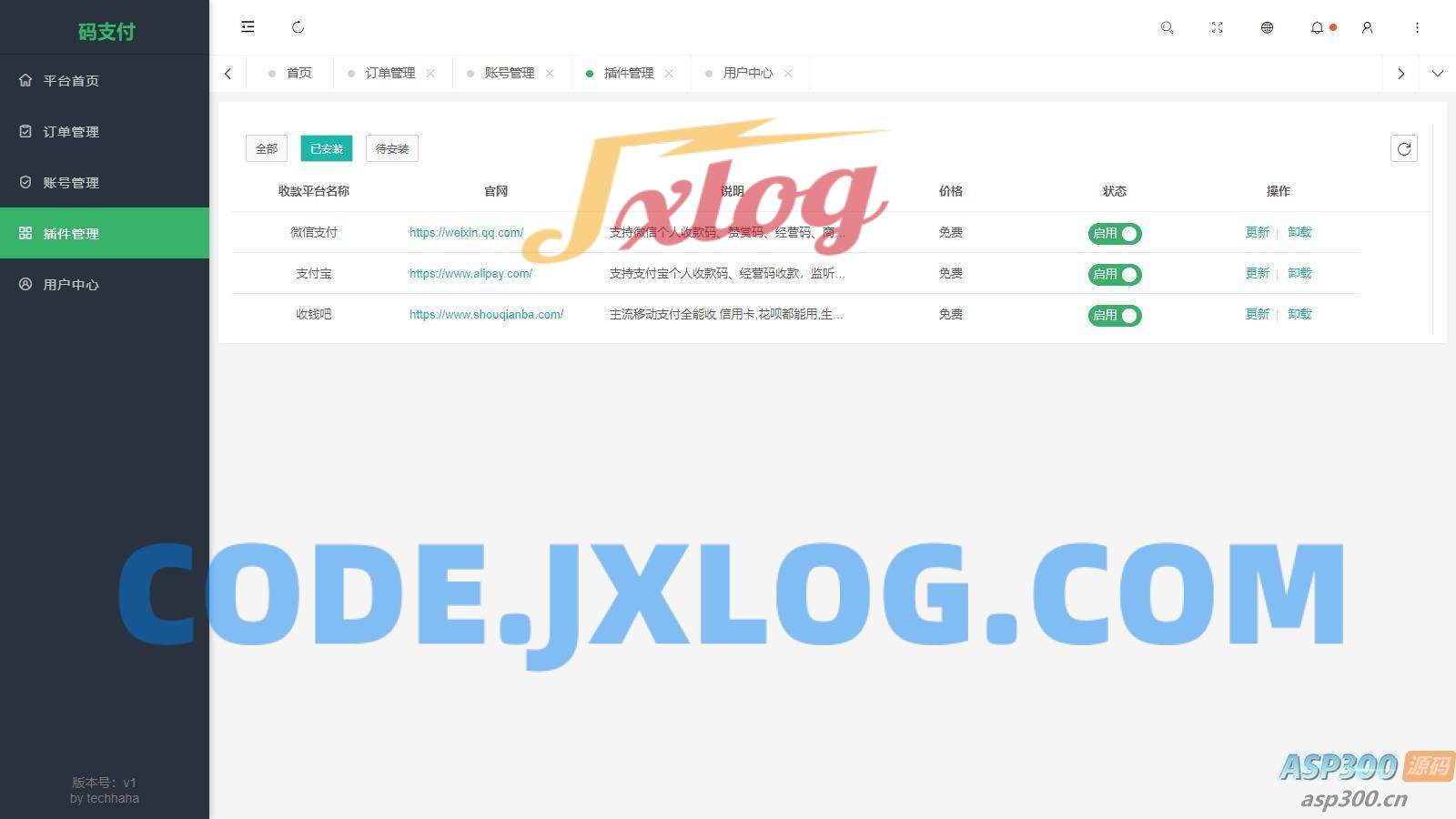 全新版本码支付个人免签支付系统源码 ThinkPHP框架开发 全开源 全新版本码支付个人免签支付系统源码 ThinkPHP框架开发 全开源