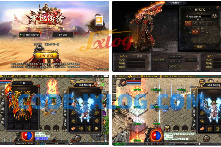 战神引擎传奇手游【1.80新UI永恒传奇合击版】最新整理Win一键服务端+GM授权后台+安卓苹果双端+详细搭建教程+视频教程