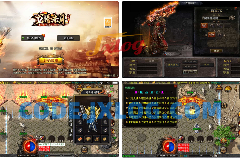 战神引擎传奇手游【1.76龙腾赤月小极品三职业[白猪3]】最新整理Win一键服务端+GM授权后台+安卓苹果双端+详细搭建教程+视频教程