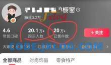 老年人特效抖音带货年入百万，条条原创，非常适合批量矩阵操作