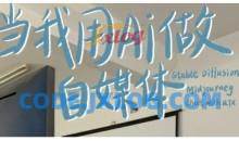 AI+自媒体+RPA变现训练营，写作变现+AI使用+SEO+多平台运营+RPA自动化