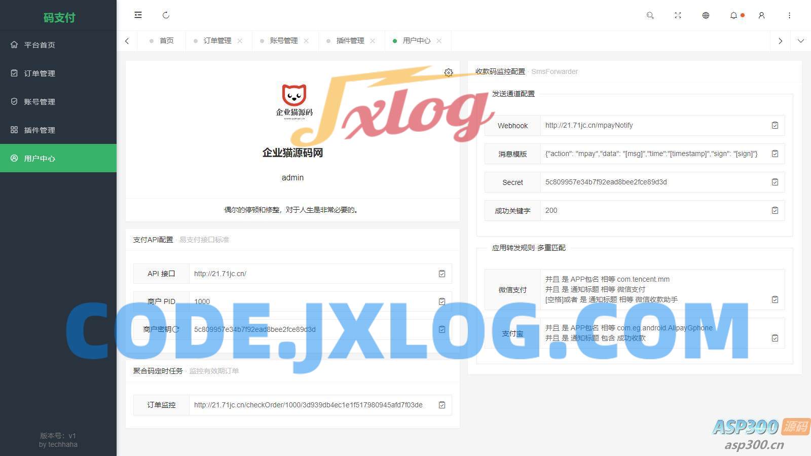 全新版本码支付个人免签支付系统源码 ThinkPHP框架开发 全开源 全新版本码支付个人免签支付系统源码 ThinkPHP框架开发 全开源