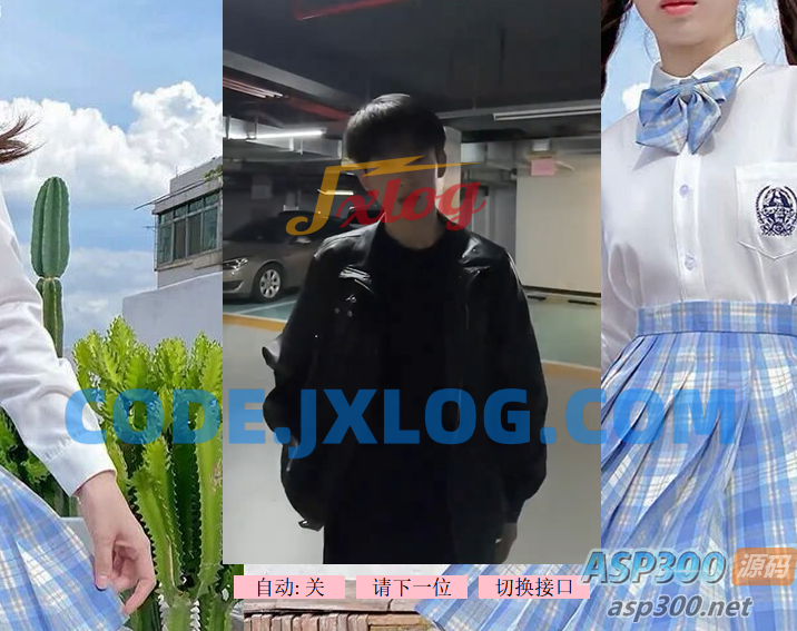 在线观看帅哥视频源码 单文件上传即用 在线观看帅哥视频源码 单文件上传即用