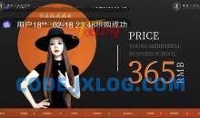 于文红式成长 | 小白创业课