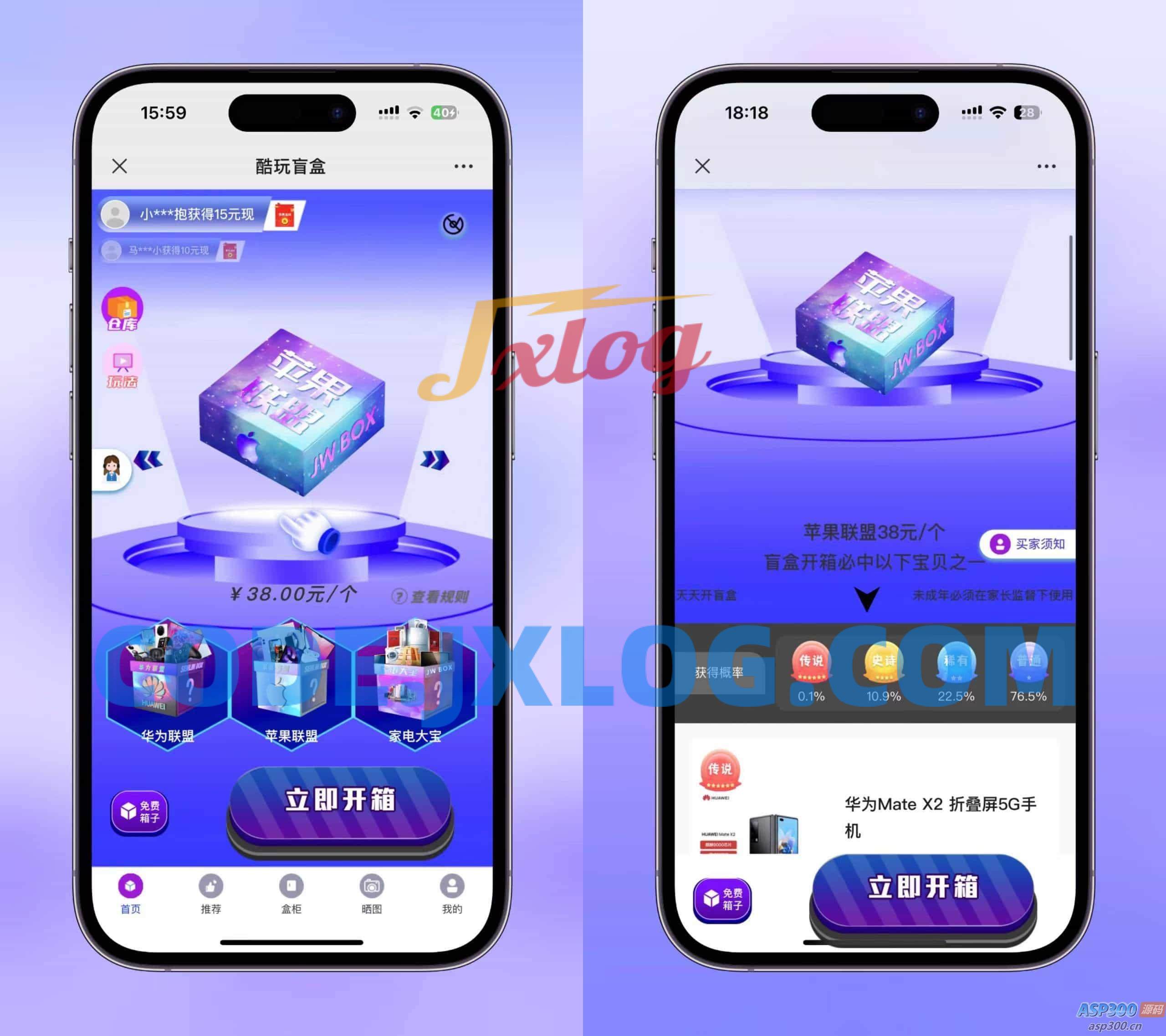 紫色新ui数码盲盒，全开源无加密