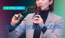 小红书流量运营课，揭秘爆文算法，打造高效种草与私域引流策略