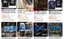 最爆热点黑神话悟空游戏，增热点日赚5k+，一鱼多吃多种变现方式，可立马上手赚钱【揭秘】