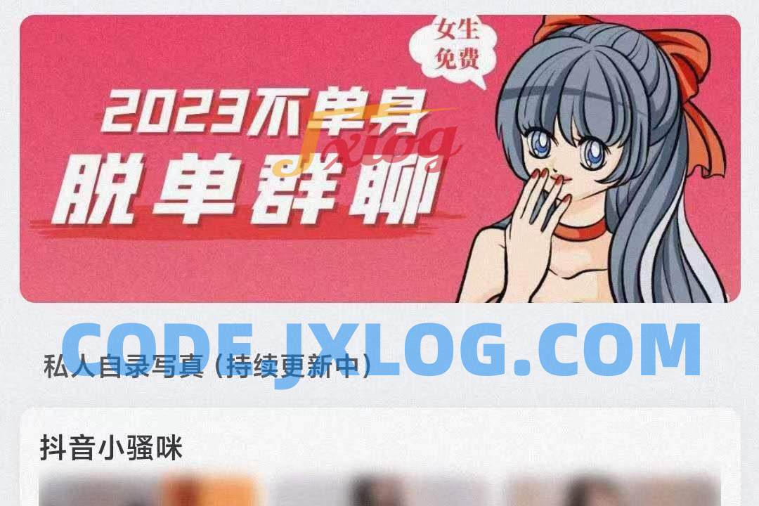 付费图片系统 WordPress主题 可用于个人写真站等