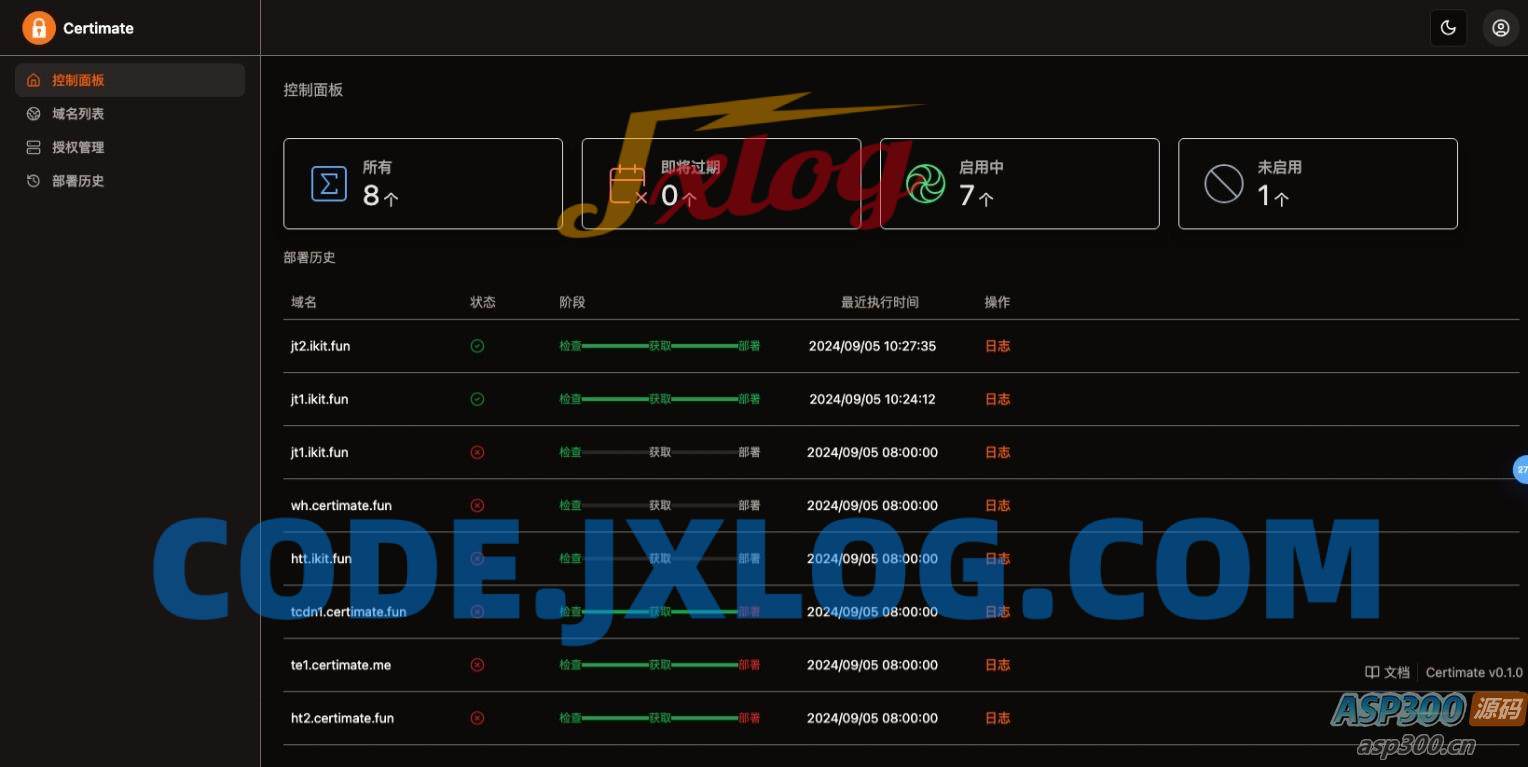 SSL证书管理系统工具网站源码,自动申请、部署SSL证书,并在证书即将过期时自动续期 SSL证书管理系统工具网站源码,自动申请、部署SSL证书,并在证书即将过期时自动续期