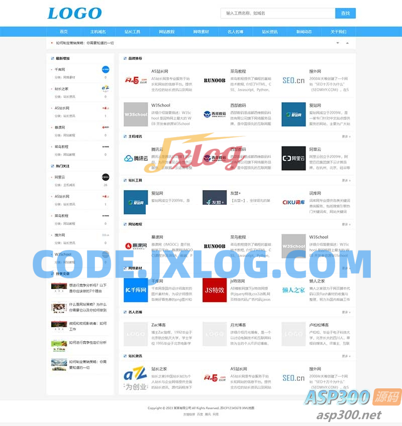 手机端自适应pbootcms站长导航网站模板,包含网址目录导航网站源码下载及评论功能 手机端自适应pbootcms站长导航网站模板,包含网址目录导航网站源码下载及评论功能