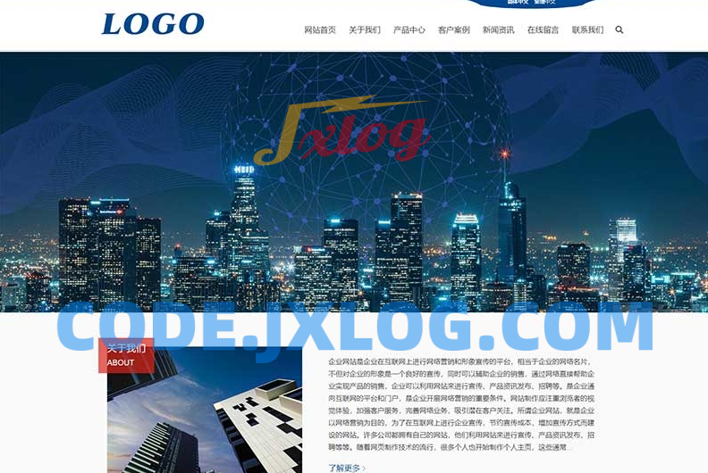 （适用于手机端自适应）pbootcms企业通用网站模板：响应式HTML5网站源码