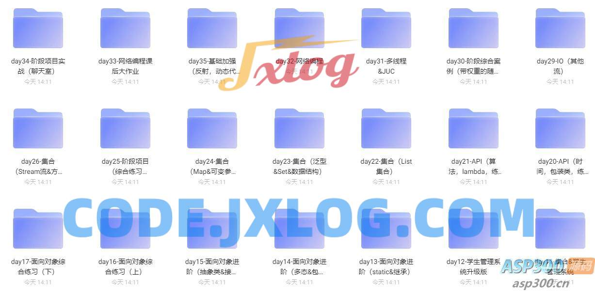 Java入门到起飞 – 带源码课件 据说是学JAVA基础的天花板