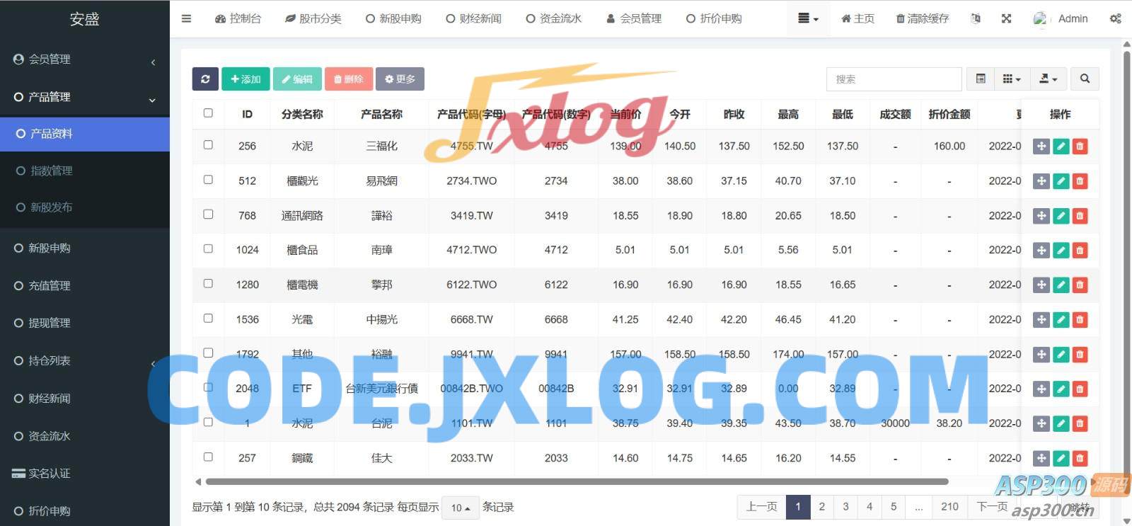 台股平台源码 新股申购 分类后台控制 uniapp源码+计划任务 台股平台源码 新股申购 分类后台控制 uniapp源码+计划任务