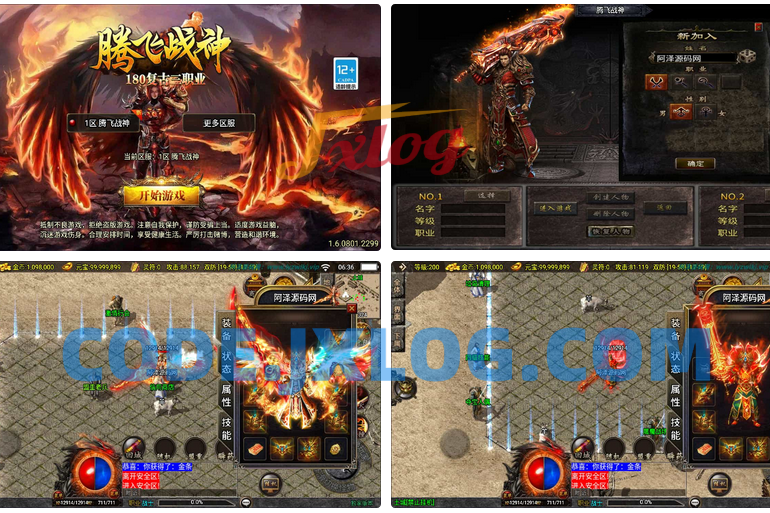 战神引擎传奇手游【1.80腾飞战神三职业】最新整理Win一键服务端+GM授权后台+安卓苹果双端+详细搭建教程+视频教程