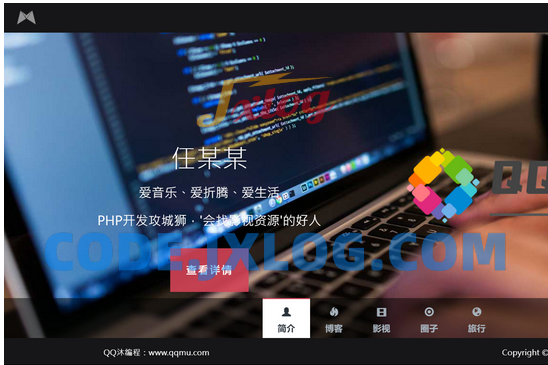 黑色响应式全屏滚动主页源码
