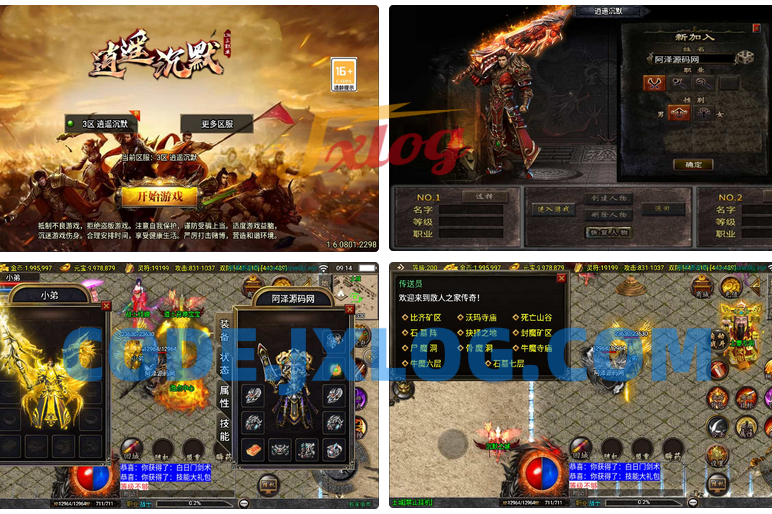 战神引擎传奇手游【新UI逍遥沉默合击三职业】最新整理Win一键服务端+GM授权后台+安卓苹果双端+详细搭建教程+视频教程