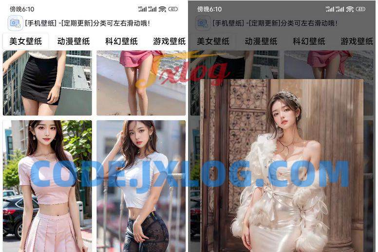 IAPP壁纸APP源码v3