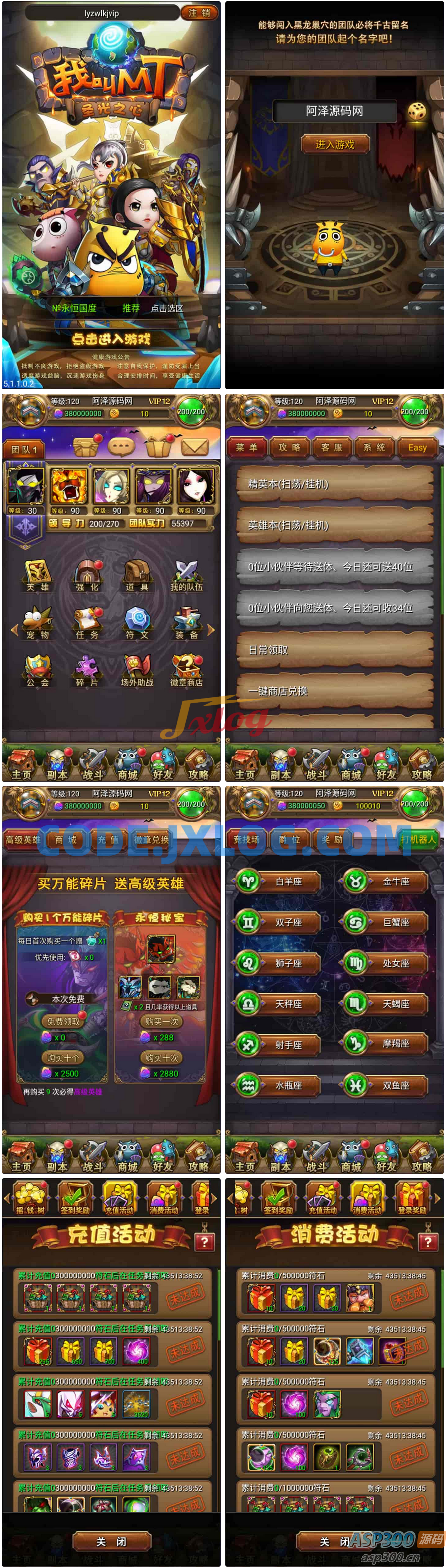 怀旧竖版卡牌手游【我叫MT1彩卡优化版】最新整理Linux手工服务端+GM后台+安卓+详细搭建教程 怀旧竖版卡牌手游【我叫MT1彩卡优化版】最新整理Linux手工服务端+GM后台+安卓+详细搭建教程