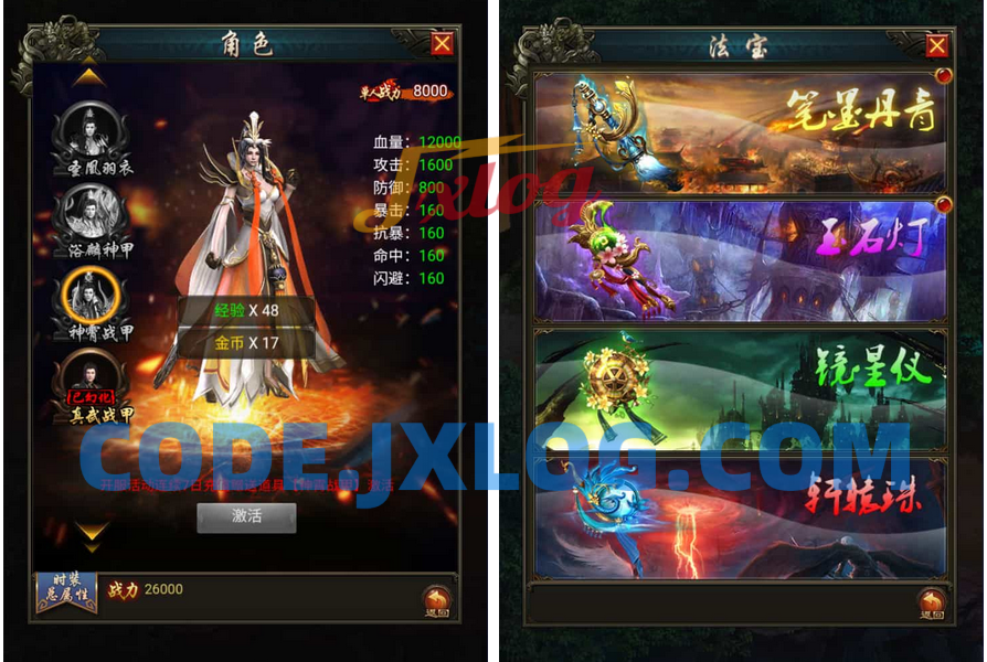 三网H5游戏【全民暗黑H5】最新整理Win一键服务端+GM授权后台+简易安卓客户端+详细搭建教程+视频教程