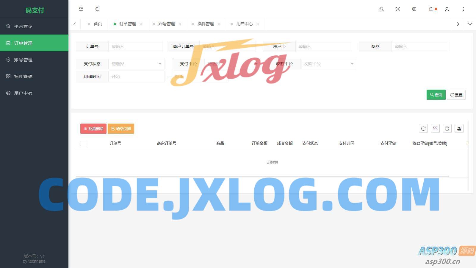 全新版本码支付个人免签支付系统源码 ThinkPHP框架开发 全开源 全新版本码支付个人免签支付系统源码 ThinkPHP框架开发 全开源