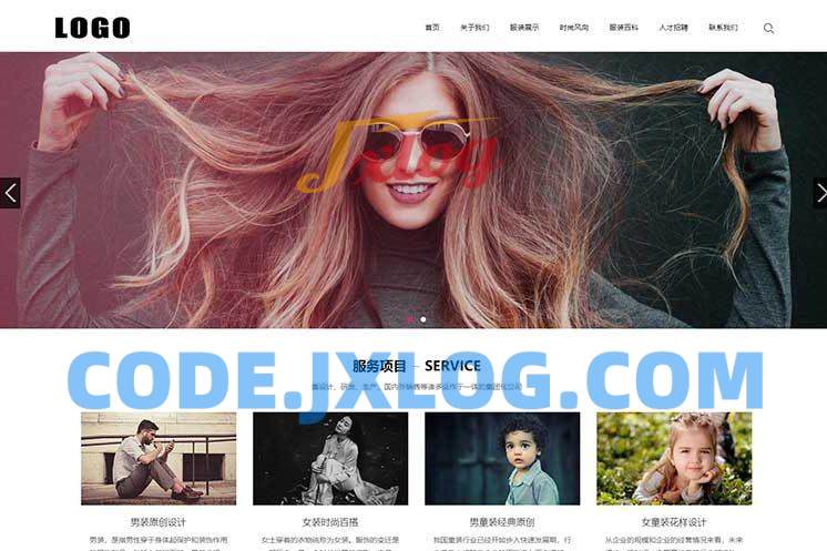 (自适应手机版)时尚服装类网站模板 服装服饰网站源码