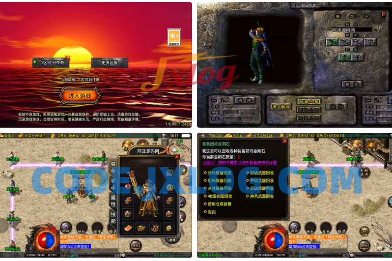 战神引擎传奇手游【1.76红日复古三职业[白猪3.1]】最新整理Win一键服务端+GM授权后台+安卓苹果双端+详细搭建教程+视频教程