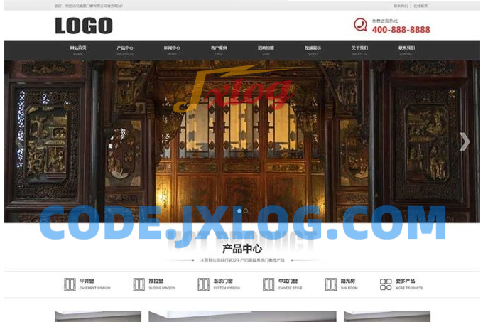 (响应式移动端适配) 门窗定制pbootcms模板 – 门窗门业网站模板 支持视频功能