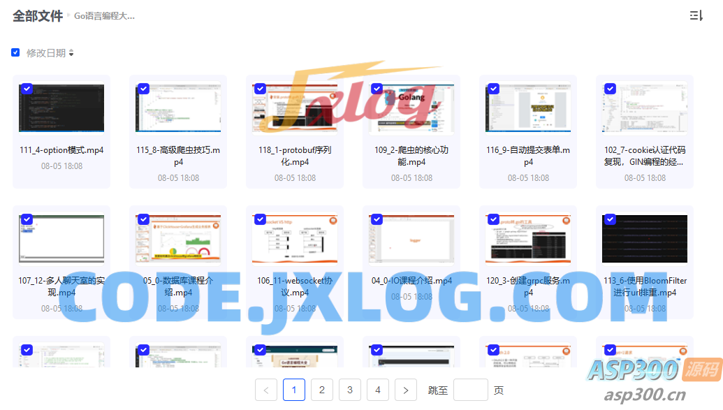 Go语言编程大全，web微服务数据库十大专题精讲