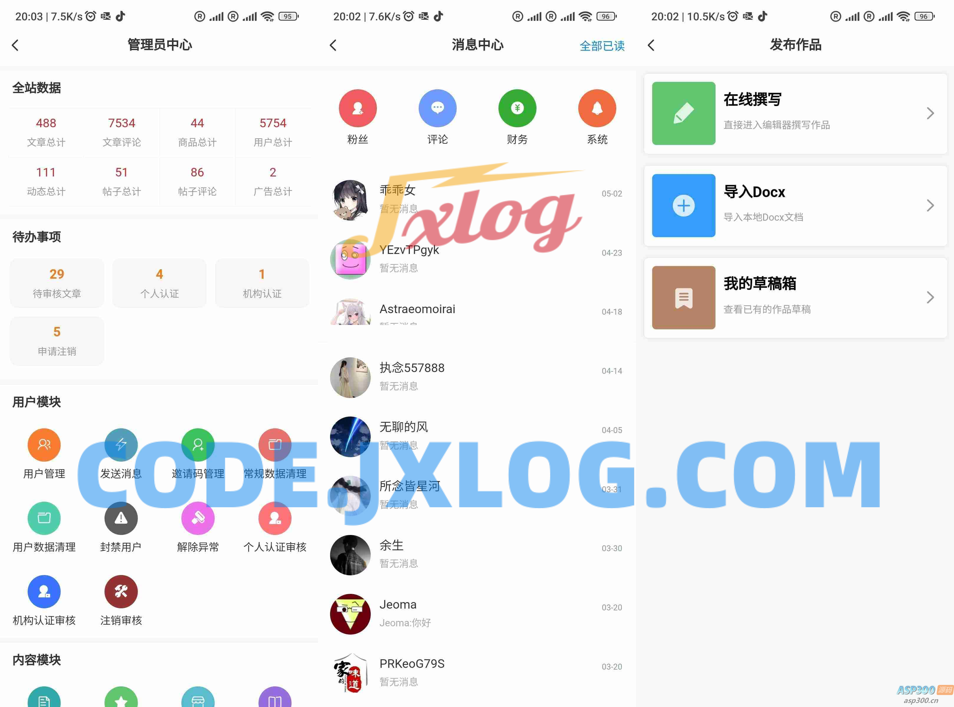 RuleApp1.4.6文章社区客户端   广告联盟支持Docx导入
