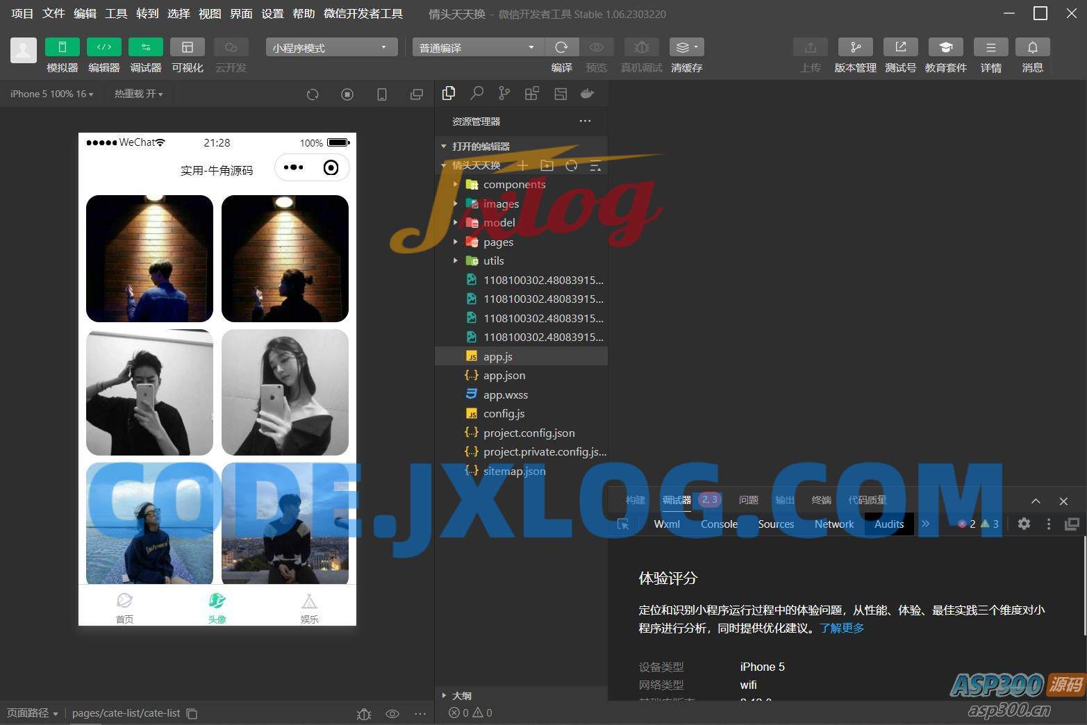 QQ微信头像制图工具箱小程序纯前端源码 QQ微信头像制图工具箱小程序纯前端源码