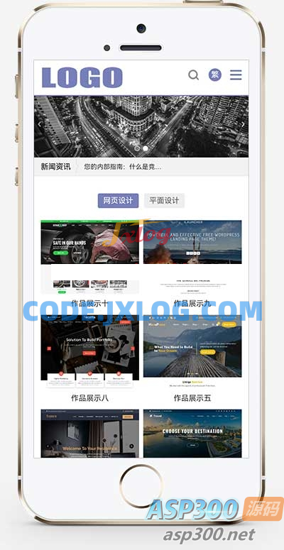 (自适应移动端)平面设计作品展示网站源码 网络工作室网站模板 pbootcms模板 (自适应移动端)平面设计作品展示网站源码 网络工作室网站模板 pbootcms模板