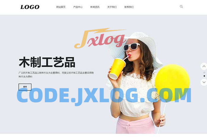 （手机自适应）生活家具产品网站源码 PbootCMS模板 包含三级子菜单栏目