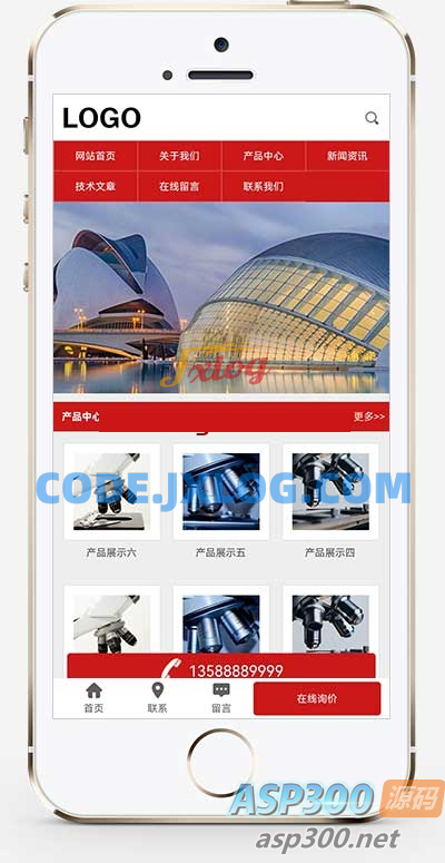 自适应移动端和PC+WAP生物科技公司网站源码 pbootcms模板 三级子栏目 自适应移动端和PC+WAP生物科技公司网站源码 pbootcms模板 三级子栏目
