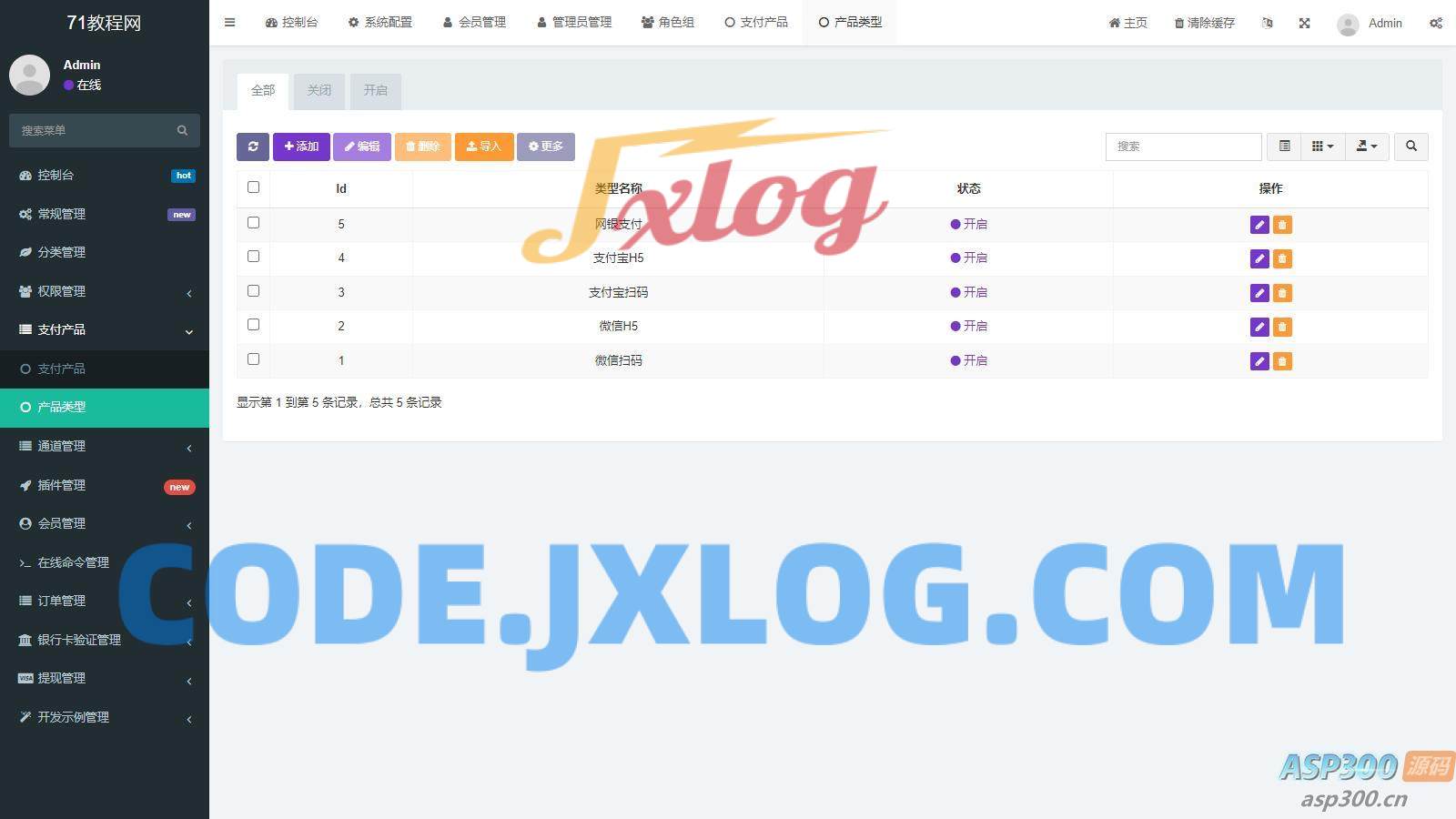 聚合支付系统官方个人免签系统三方支付系统稳定安全高并发 聚合支付系统官方个人免签系统三方支付系统稳定安全高并发