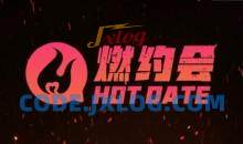 瑞恩老师燃约会【1.0理论篇13集+实战篇20集】