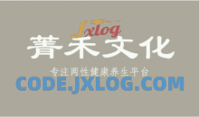 青禾文化·男性健康养生全方位提升