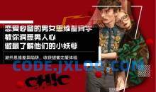 恋爱必备的男女思维差异学，洞悉男人心，做最了解他们的小妖孽